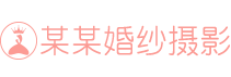 温州洛可科技有限公司